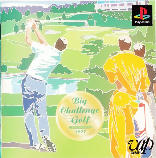 Big Challenge Golf - Tokyo Yomiuri Country Club-hen (Japan)